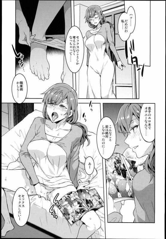 (C93) [Alice no Takarabako (Mizuryu Kei)] Oideyo! Mizuryu Kei Land t_26