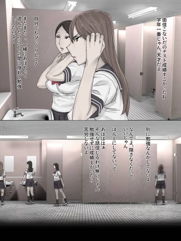 [Sanbaizu] Toile de Onegai_01