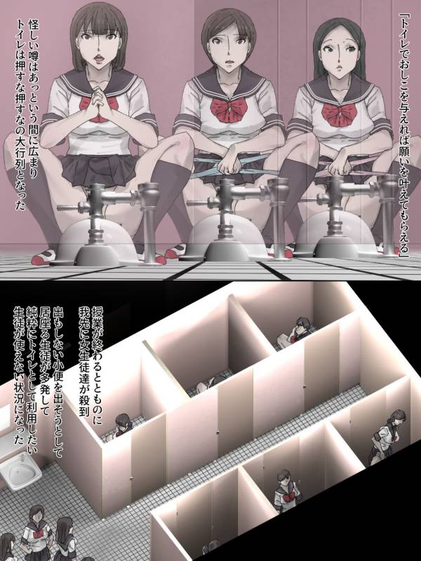 [Sanbaizu] Toile de Onegai_07