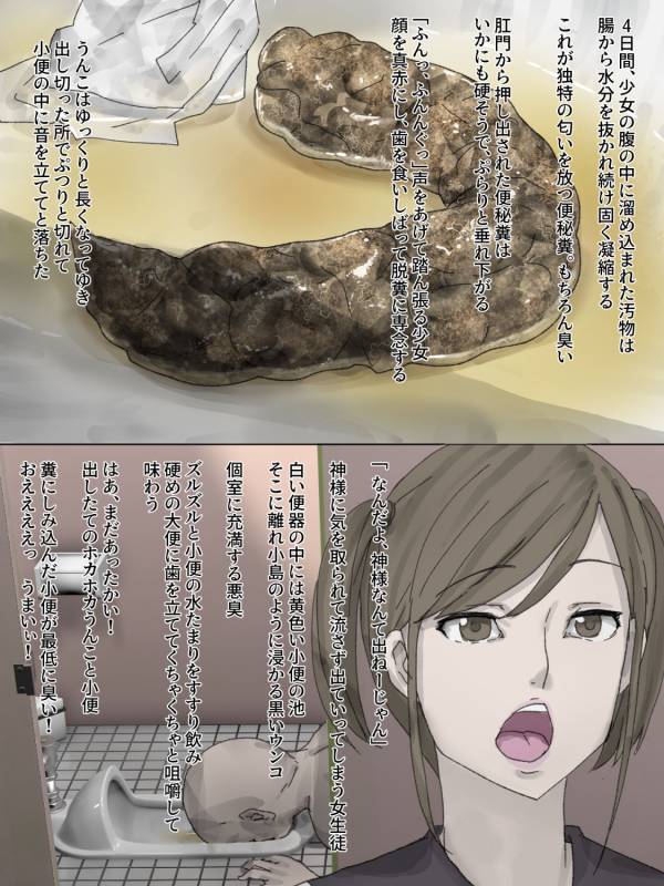 [Sanbaizu] Toile de Onegai_11