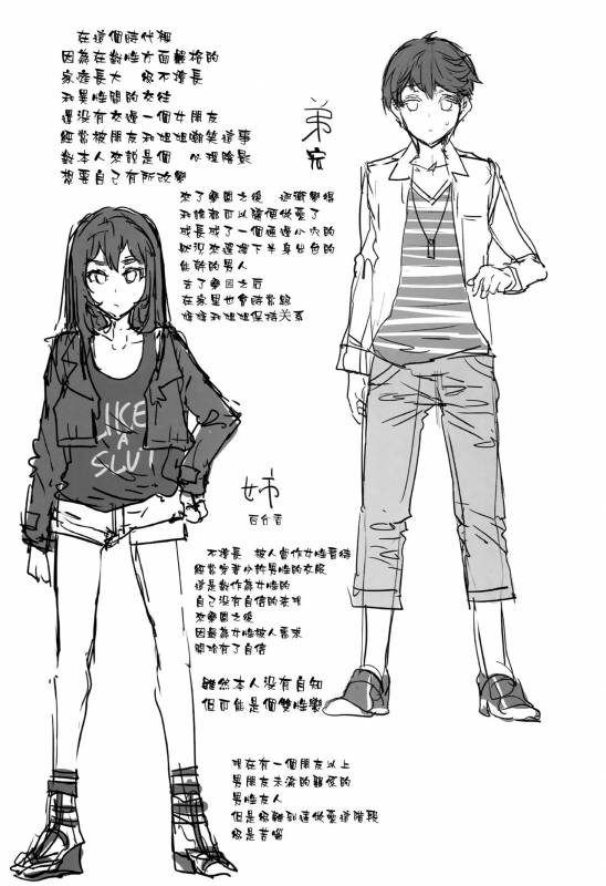 (C93) [Alice no Takarabako (Mizuryu Kei)] Oideyo!_40