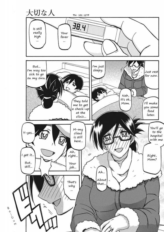 [Sanbun Kyoden] Taisetsu na Hito  My most precious person (COMIC_02