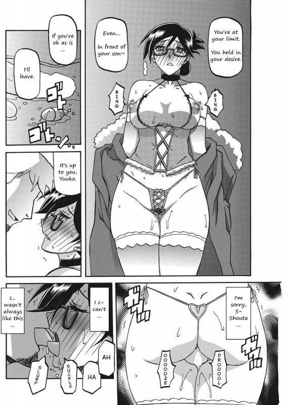 [Sanbun Kyoden] Taisetsu na Hito  My most precious person (COMIC_05