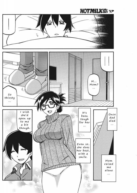 [Sanbun Kyoden] Taisetsu na Hito  My most precious person (COMIC_09