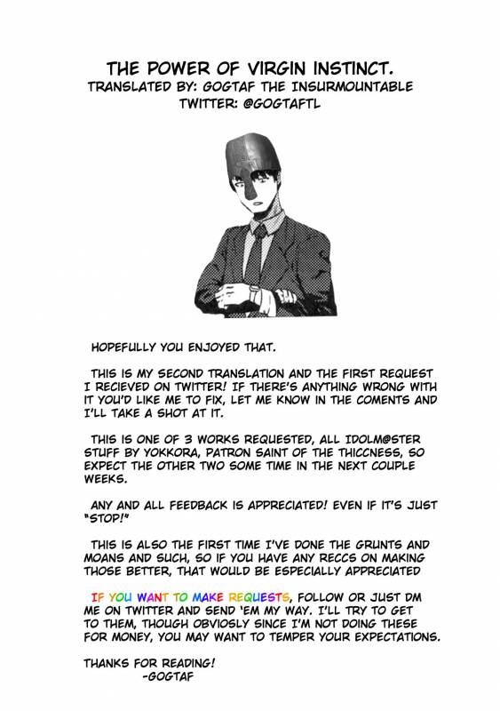 (C93) [Amarini Senpaku! (Yok_18