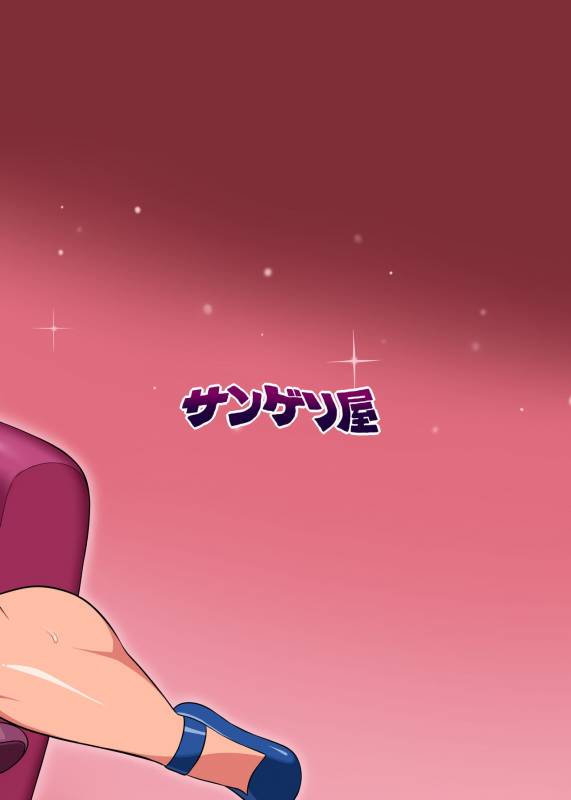 [Sangeriya (Hidarikiki)] Busty Lewd Mother is the Principle'_19