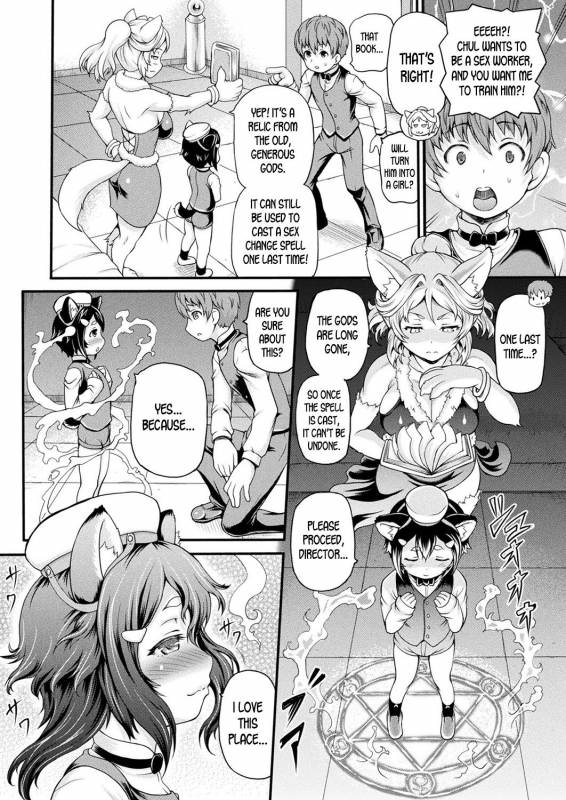 [Shiina Kazuki] Isekai Shoukan  Isekai Whorehouse Ch. 3 (COMIC Unreal 2_03