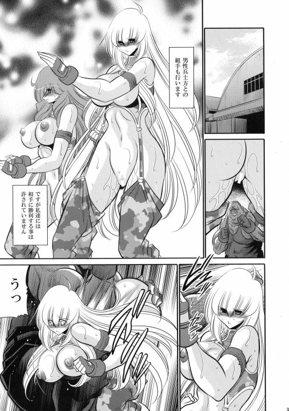 (C93) [Circle Taihei-Tengoku (Horikawa Gorou)] Kurenai no Kishi-dan Gekan_32