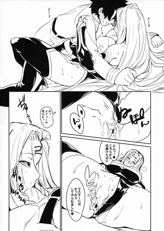(C93) [Dimension D (Akinaie)] Medusa-san to Asobou (FateGrand Order)_15