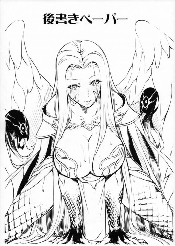 (C93) [Dimension D (Akinaie)] Medusa-san to Asobou (FateGrand Order)_18