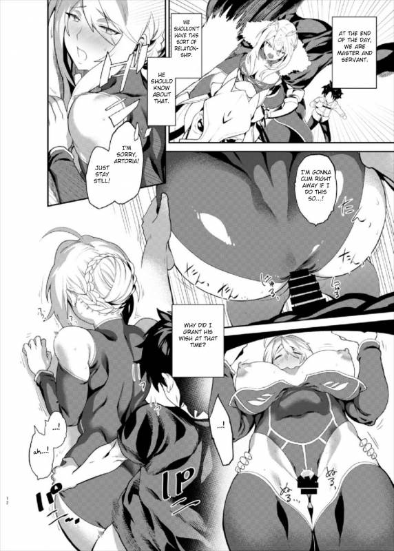 (C93) [Fuantei (Furari, Kome Dorobou)] Anata no Ganbouki (FateGrand Order) [English] [F_11