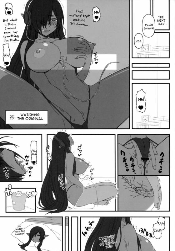 (C93) [Gachinko Shobou (Kobanya Koban)] Kur_11