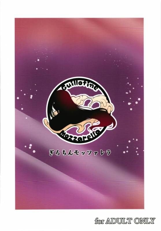 (C93) [Guillotine Mozzarella (Gokuraku Jouko)] Nishizumi Happy Night Walk (Girls und Panzer)_29