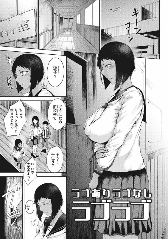 [Tanishi] INMOU [Digital]_028