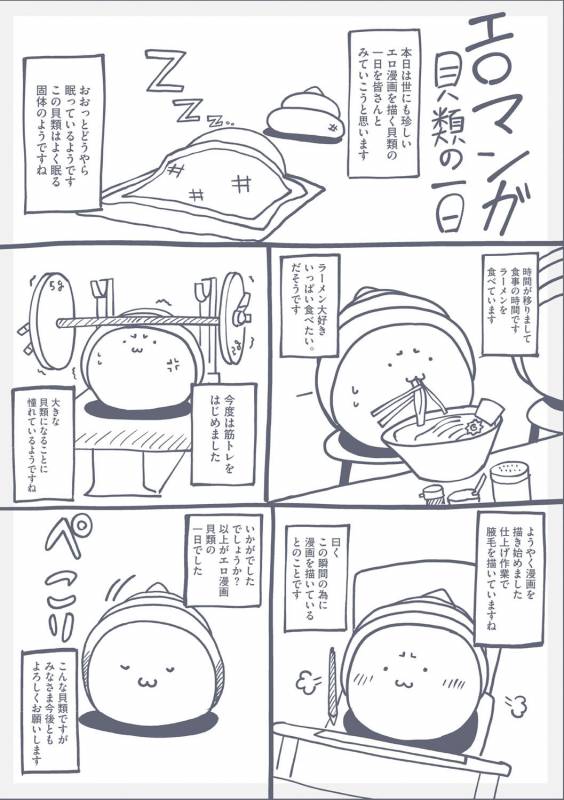 [Tanishi] INMOU [Digital]_227