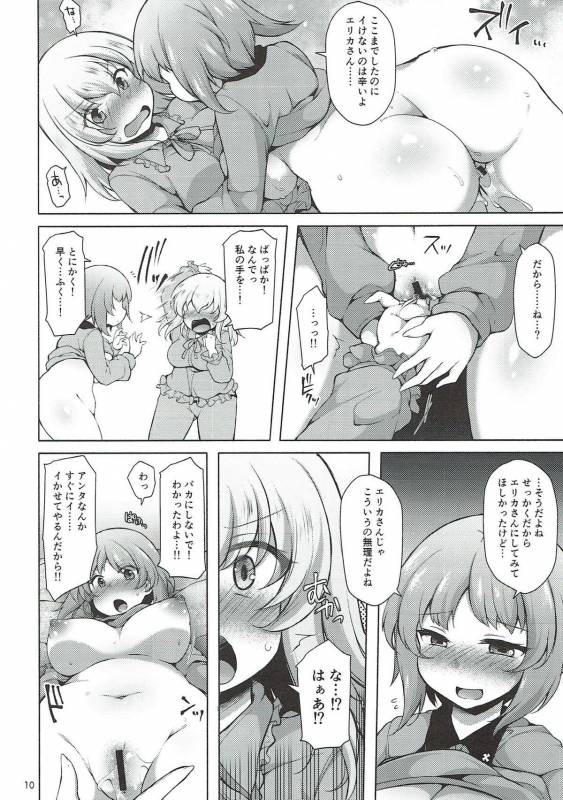 (C93) [Kimagure na Bakeneko (Jenigata)] Heta Heta Erika to Ike Ike Miporin (Girls und Panzer)_08