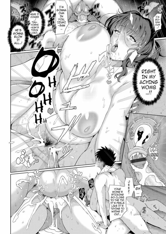 [Tawara Hiryuu] Toshiue Zukushi Jukushita Sanshimai  The Three Older, Ma_17