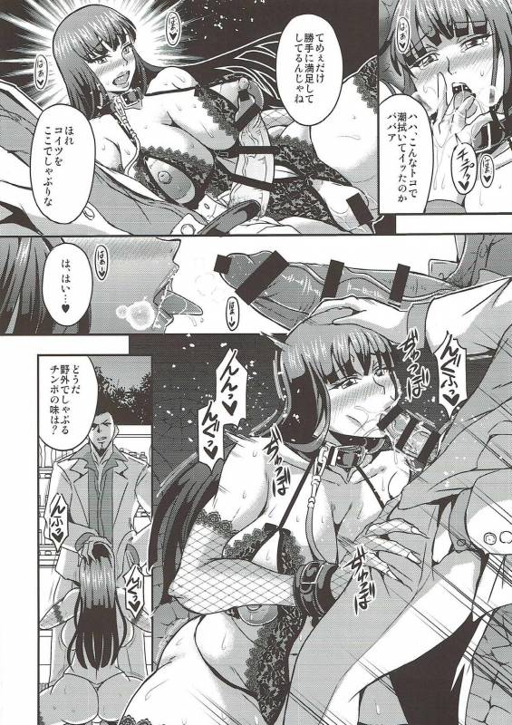 (C93) [MEAN MACHINE (Mifune Seijirou)] Nishizumi-ryuu Roshutsu-dou Iemoto (Girls und Panzer)_06