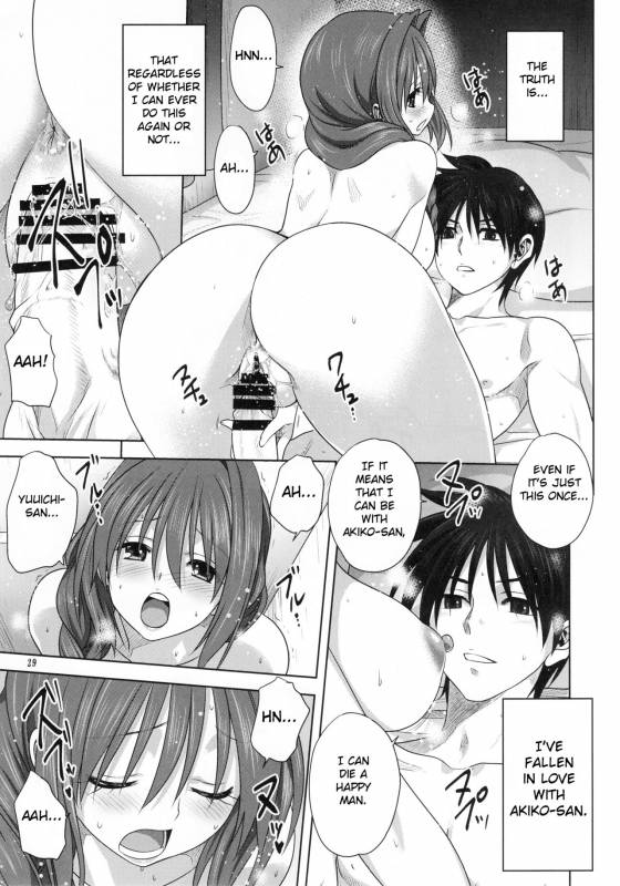 (C93) [Mitarashi Club (Mitarashi Kousei)] Akiko-san to Issho 21 (Kanon) [English]_27