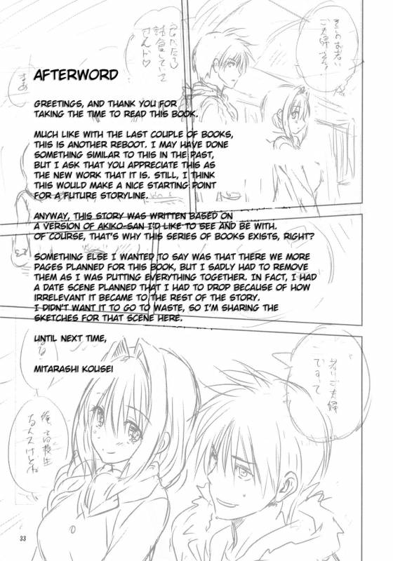 (C93) [Mitarashi Club (Mitarashi Kousei)] Akiko-san to Issho 21 (Kanon) [English]_31