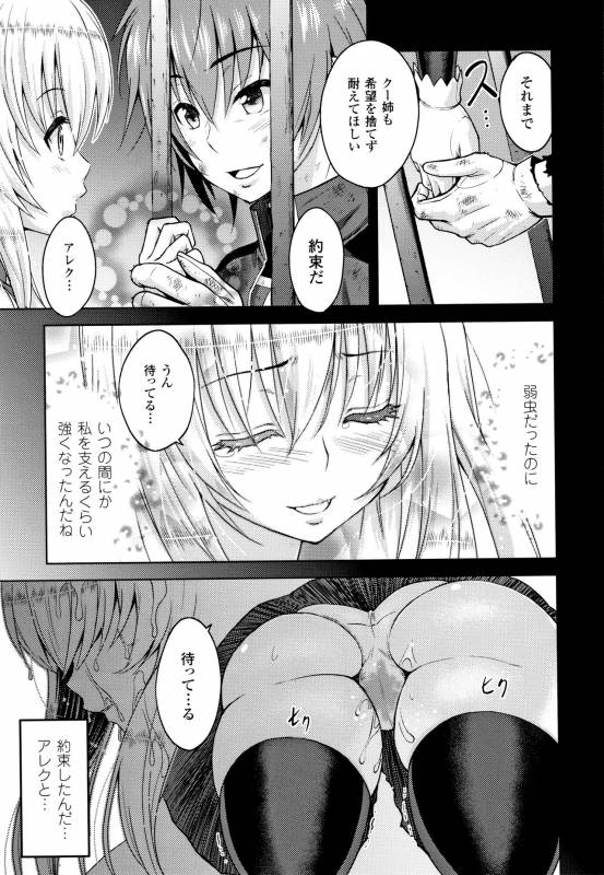 [Yamada Gogogo] ERONA Orc no Inmon ni Okasareta Onna Kishi no Matsuro_063