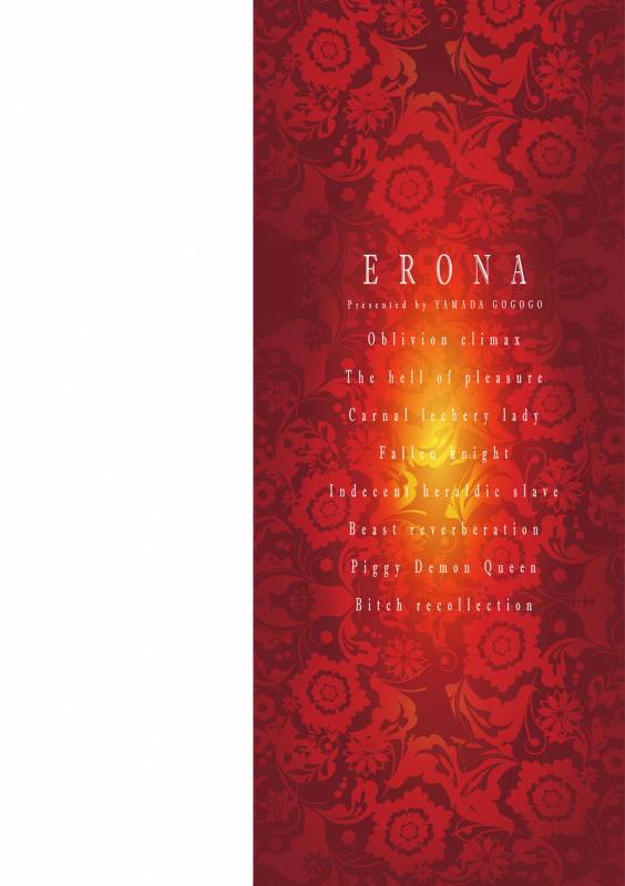 [Yamada Gogogo] ERONA Orc no Inmon ni Okasareta Onna Kishi no Matsuro [Chinese] [二妹个人汉化] _002