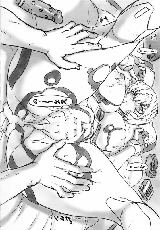 (C93) [Nakayohi Mogudan (Mogudan)] Rough Bon - 2017 Kaijou Gent_12