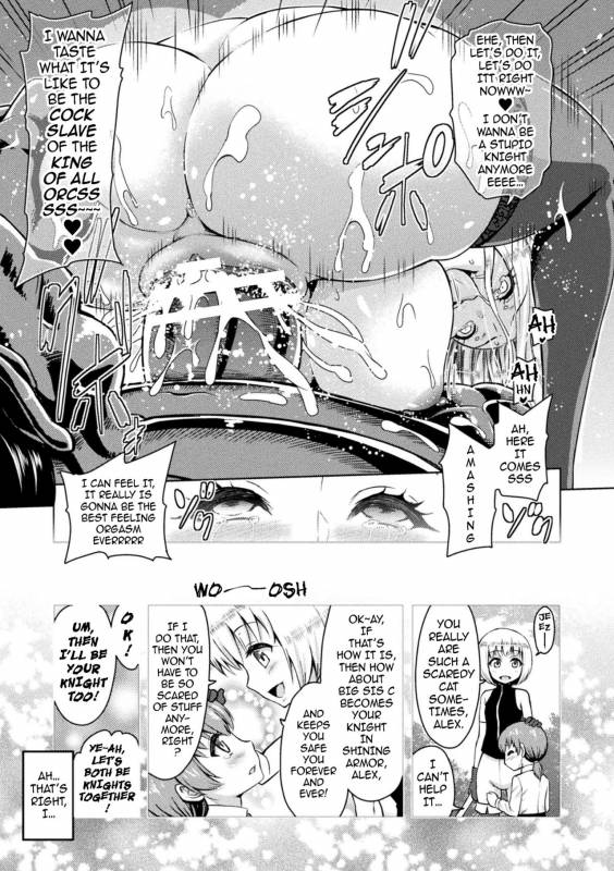 [Yamada Gogogo] ERONA Orc no Inmon ni Okasareta Onna Kishi no Matsuro [English] {darkn_076