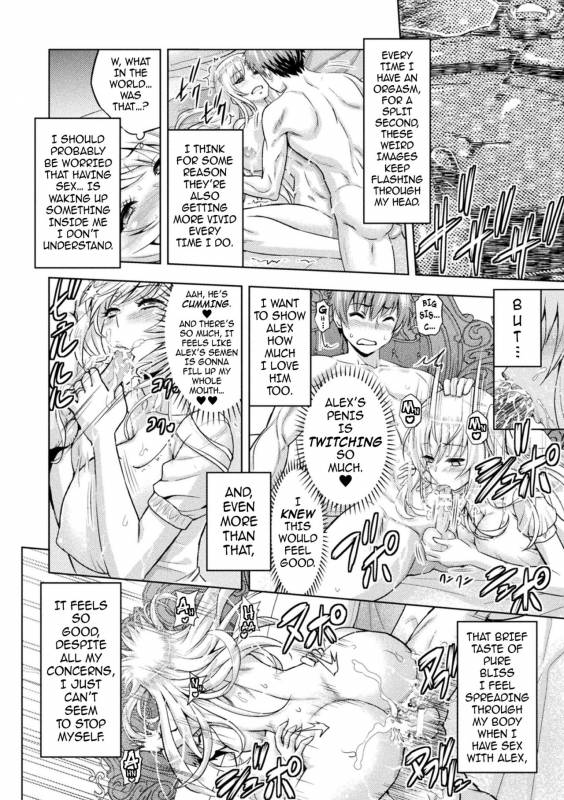 [Yamada Gogogo] ERONA Orc no Inmon ni Okasareta Onna Kishi no Matsuro [English] {darkn_147