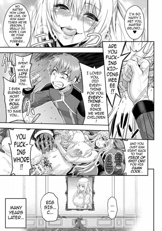 [Yamada Gogogo] ERONA Orc no Inmon ni Okasareta Onna Kishi no Matsuro [English] {darkn_186