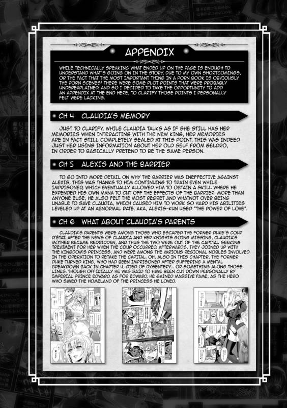 [Yamada Gogogo] ERONA Orc no Inmon ni Okasareta Onna Kishi no Matsuro [English] {darkn_189