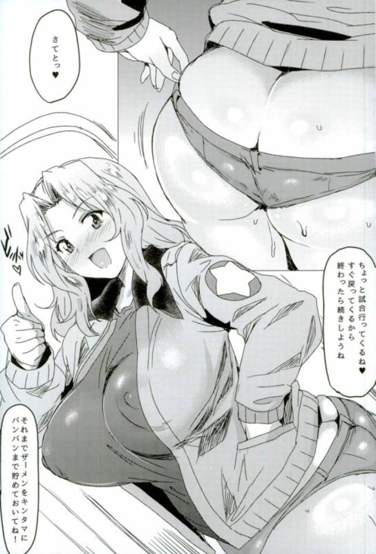 (C93) [Nikuniku Italian (Akikusa Peperon)] Houkei Chinpo demo Mondai NOTHING! (Girls und P_07