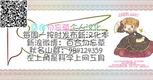 [Youkai Tamanokoshi (CHIRO)] Dekajiri JK Ayanami no Gokkun Para_20