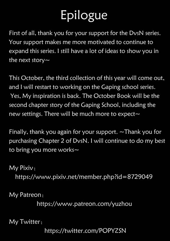 [Yuzhou] D vs N Ch. 2 [English]_19