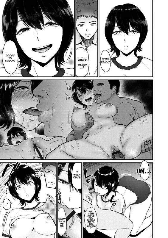 [bifidus] Kimi o Sasou Uzuki Ana [English] [Digital]_080