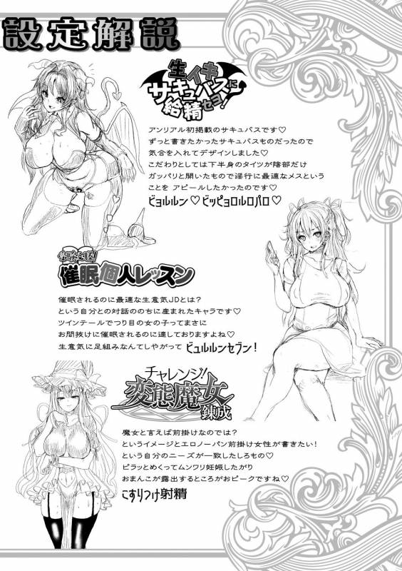 [chin] Hatsujou Kedamono Koubiroku [Digital]_174