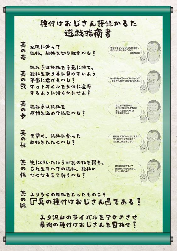 [chin] Hatsujou Kedamono Koubiroku [Digital]_180