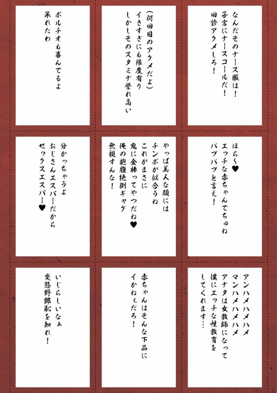 [chin] Hatsujou Kedamono Koubiroku [Digital]_195