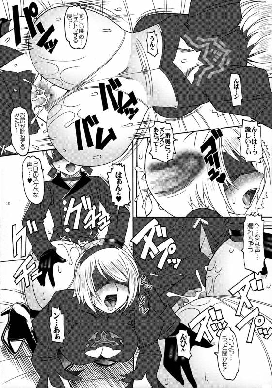 (C93) [SEMEDAIN G (Mokkouyou Bond)] 2BnoK2 (NieRAutomata)_17