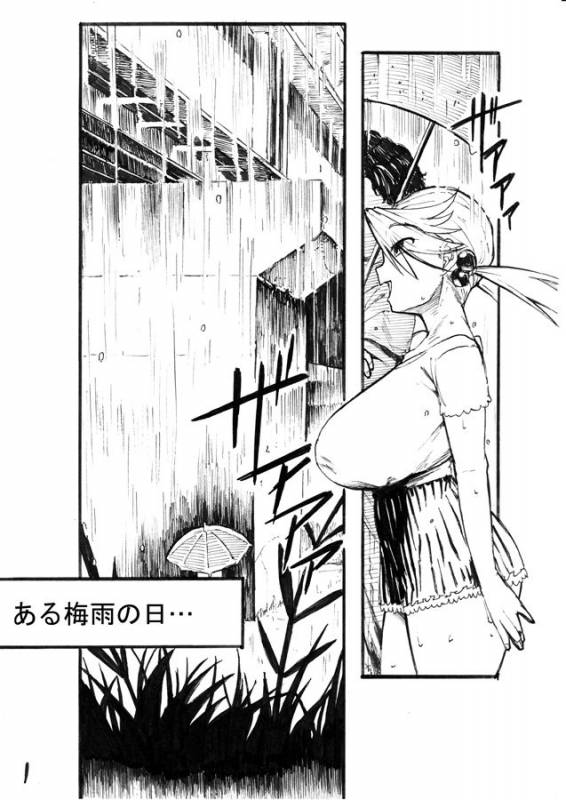 [mamoru_soup (MAMO)] Tsuyu............ [Digital]_00