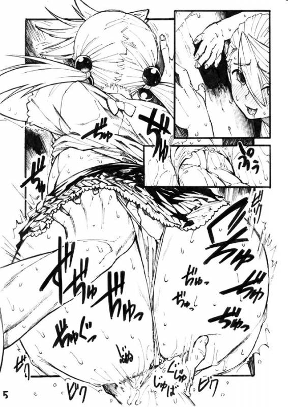 [mamoru_soup (MAMO)] Tsuyu............ [Digital]_04