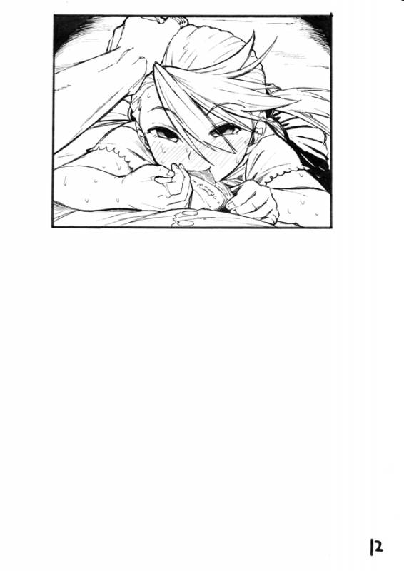 [mamoru_soup (MAMO)] Tsuyu............ [Digital]_11