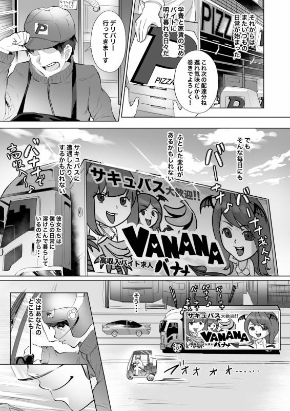 [nul_Neverland (Navier Haruka 2T)] Deli Succu!! vol. _31