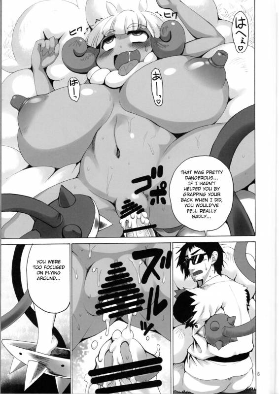 (C93) [Shimanto Seiryuu (Shimanto Youta)] ULTRA-REFLE (Pokémon Black and White) [English] [_11