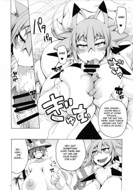 (C93) [Shimanto Seiryuu (Shimanto Youta)] ULTRA-REFLE (Pokémon Black and White) [English] [_14