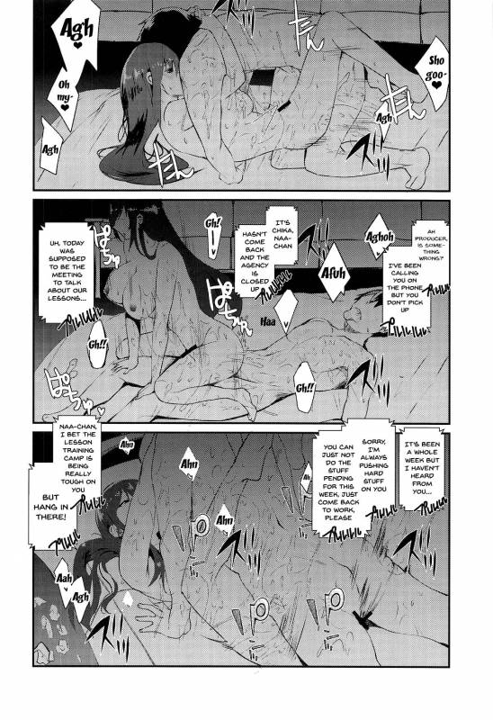 [sand (Asahiru Yuu)] Osaki Amana ni Semerare H Sa_18