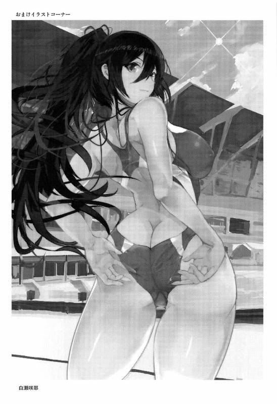 [sand (Asahiru Yuu)] Osaki Amana ni Semerare H Sa_22