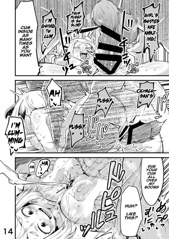 [slime_eer (Nutaunagi)] Boku to Nottori Villain Nakademia Vol. 2 (Boku_12