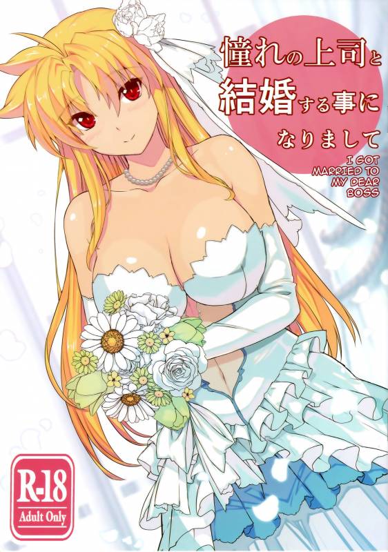 (C93) [Studio Himawari (Himukai Kyousuk_00