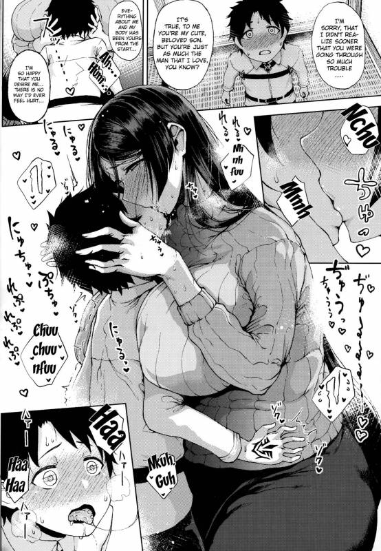 (C93) [Tanic Ya (Tanishi)] Raikou-san to Motto Motto  More An_04